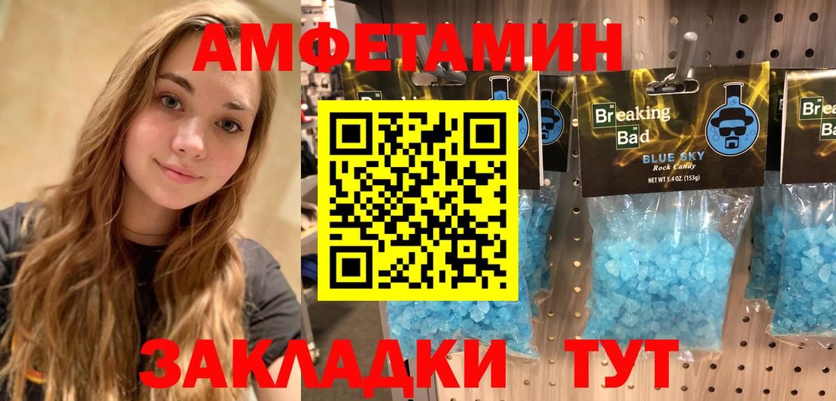 Amphetamine 98% Казань