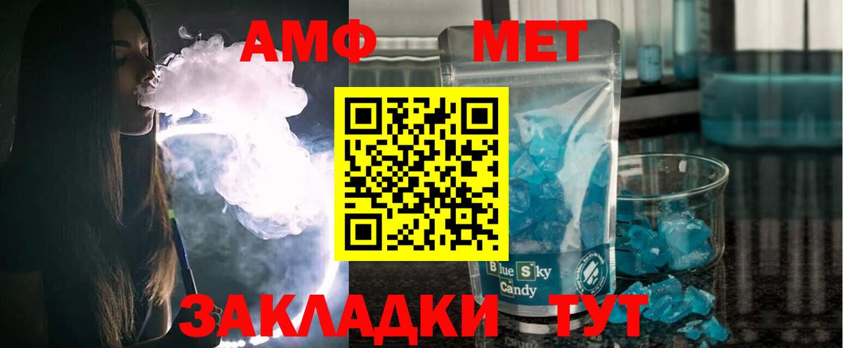 Амфетамин VHQ  Вход с VPN  АМФЕТАМИН  omg как зайти  Казань  Амфетамин 