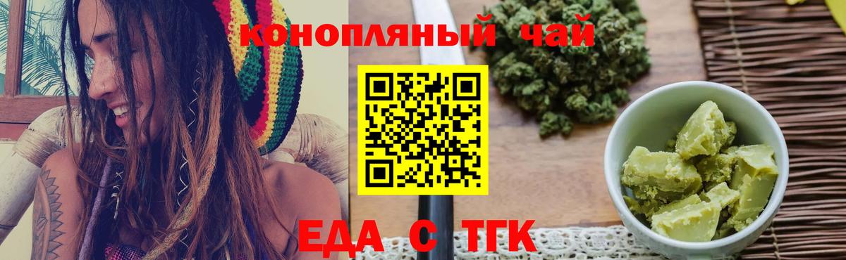 Казань  Canna-Cookies марихуана  Вход с VPN 