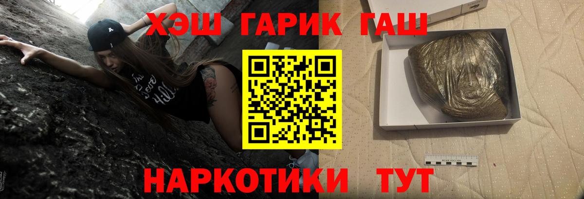 Гашиш индика сатива Казань
