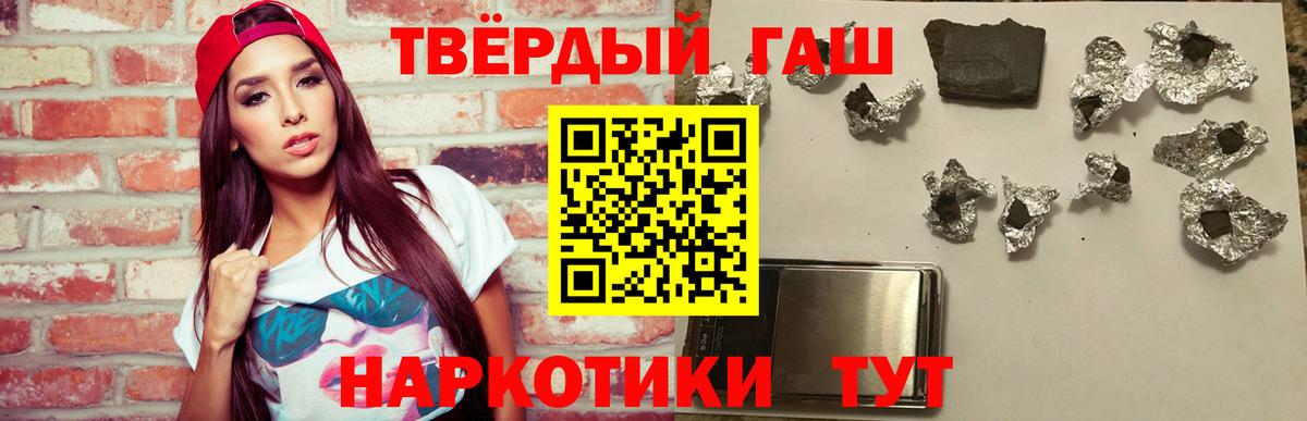 Казань  ГАШ Cannabis  ГАШ  Вход с VPN  ГАШИШ hashish 