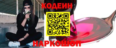 мефедрон мука Гай