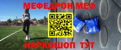 эйфоретик Ковров
