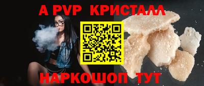дживик Гатчина