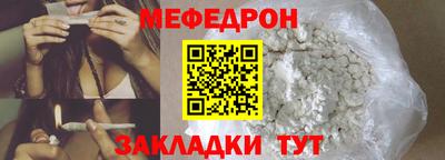 мяу мяу мука Гагарин