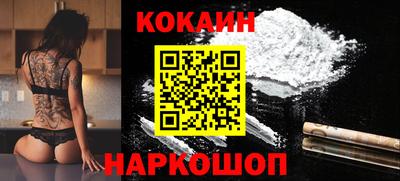 эйфоретик Ковров