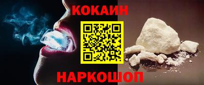 мефедрон мука Гай