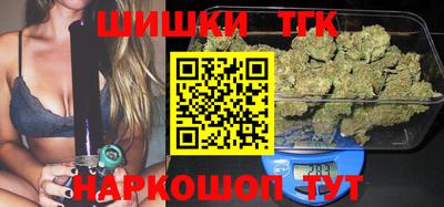 мефедрон мука Гай