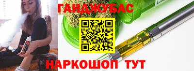 бутират Когалым