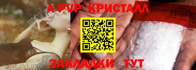 эйфоретик Ковров