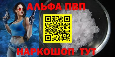мефедрон мука Гай