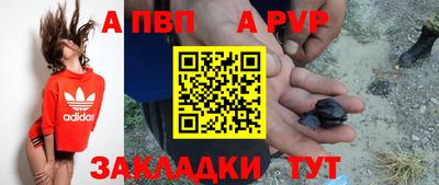бутират Когалым