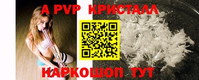 мефедрон мука Гай