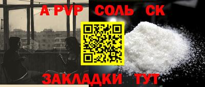 мефедрон мука Гай
