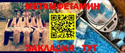 мяу мяу мука Гагарин