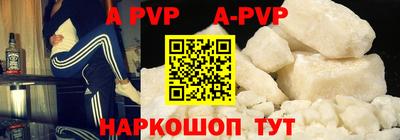 бутират Когалым