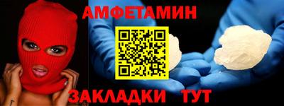 мяу мяу мука Гагарин