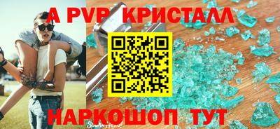 дживик Гатчина
