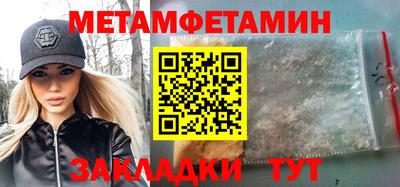 мефедрон мука Гай