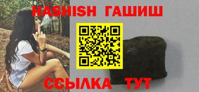 мефедрон мука Гай