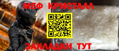 мяу мяу мука Гагарин