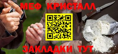 мяу мяу мука Гагарин
