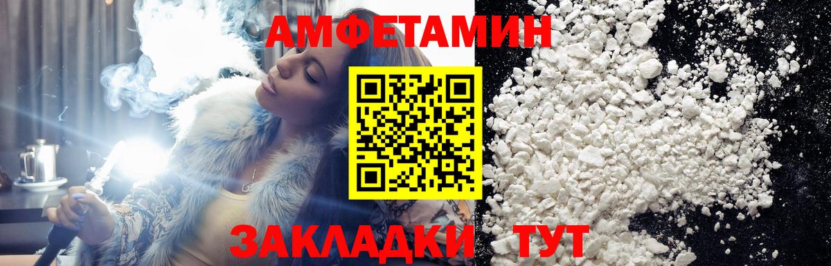 Метамфетамин Казань