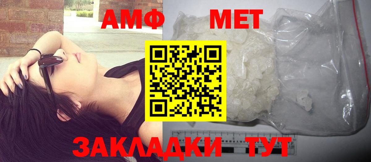 Метамфетамин Декстрометамфетамин 99.9%  Метамфетамин Декстрометамфетамин 99.9%  Казань  Вход с VPN 