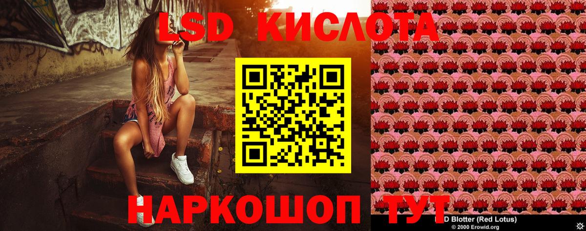 Казань  Марки NBOMe 1500мкг  Марки 25I-NBOMe  Вход с VPN 