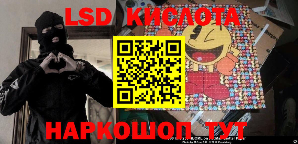 Марки NBOMe 1,5мг Казань