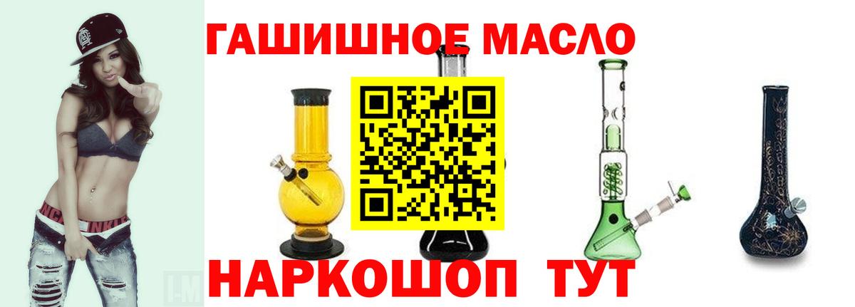 Дистиллят ТГК концентрат  ТГК жижа  blacksprut зеркало  Вход с VPN  Казань 