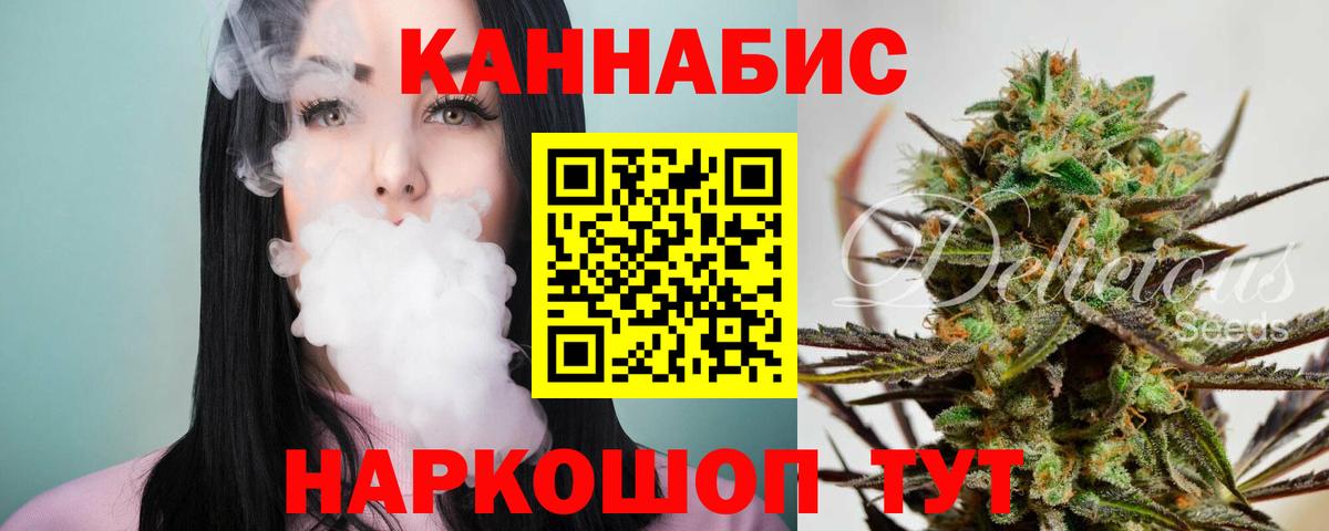 Бошки Шишки сатива  Вход с VPN  Бошки марихуана SATIVA & INDICA  Казань  Бошки марихуана индика  Бошки марихуана White Widow 